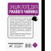 Смартфон для тех, кто ни бум-бум в телефонах