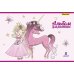 Альбом для рисования. Единороги, А4, 8 листов