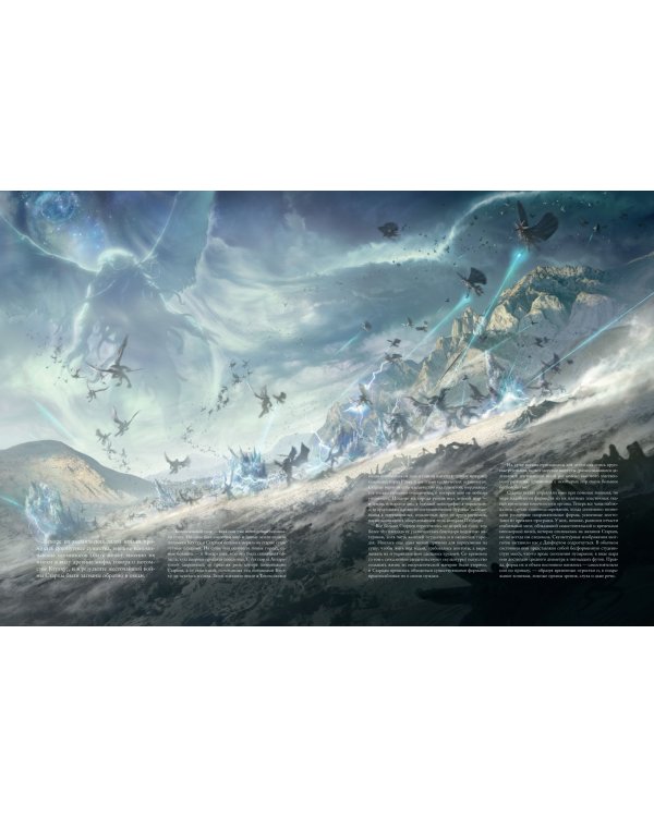 Хребты безумия.Т.2 +с/о