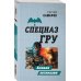 Боевая эвтаназия