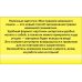 Все правила немецкого языка