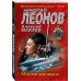 Могила для двоих