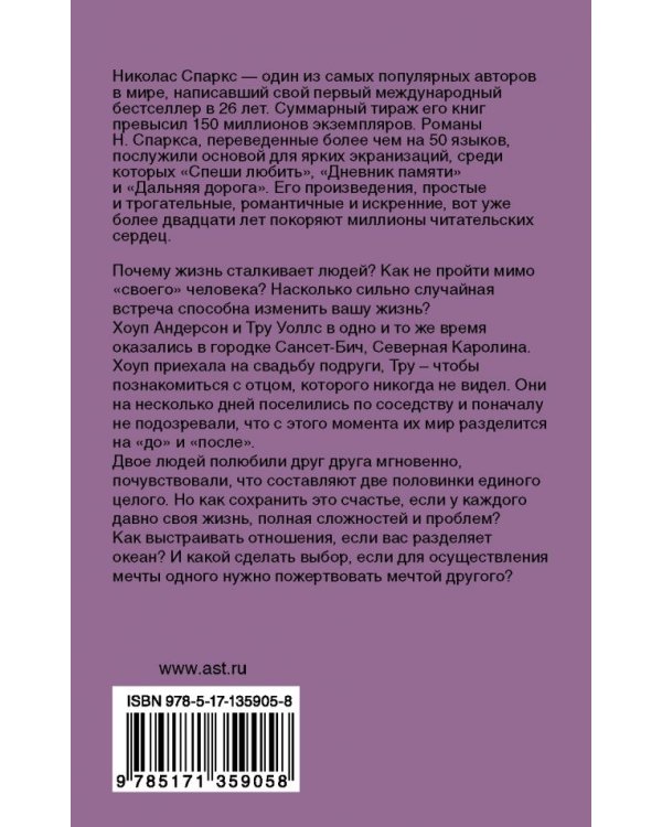 Каждый вдох