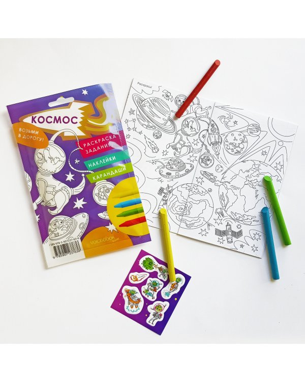 Дополнительное изображение книги «Набор с карандашами "Космос", maxi»