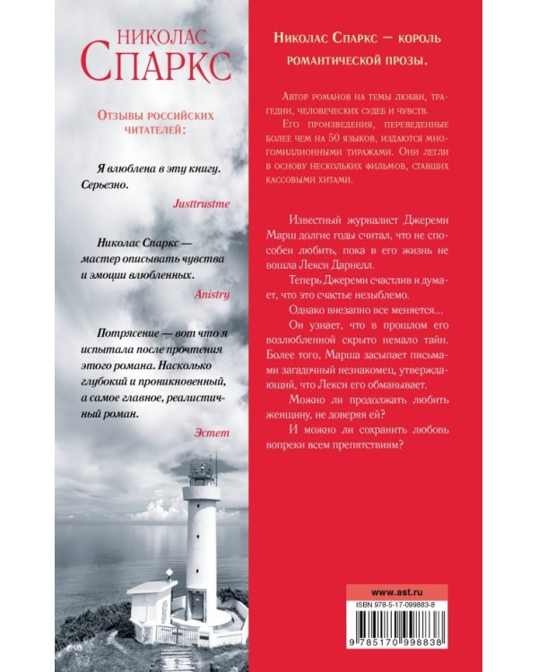 С первого взгляда