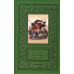 Берроуз.Избранное.Компл.в 3-х т.