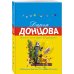 Бизнес-план трех богатырей