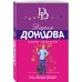 Имидж напрокат