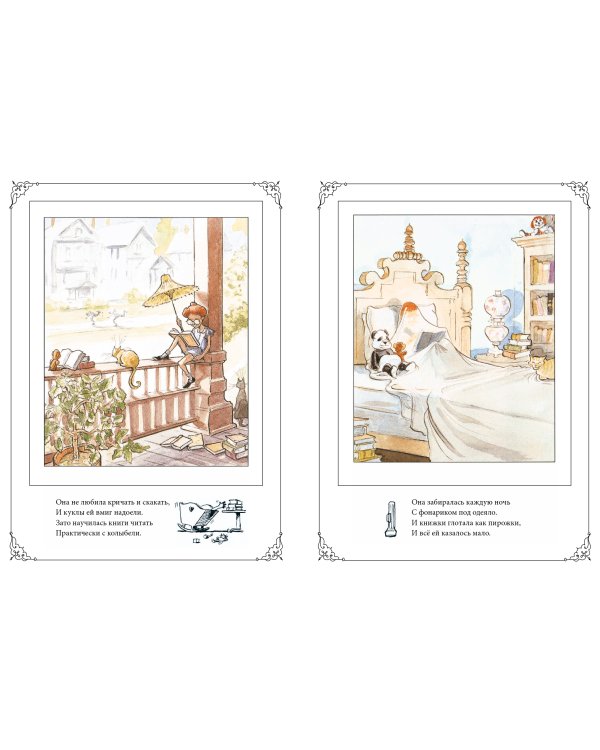 Библиотека