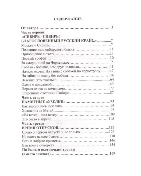 Волшебные зори жизни