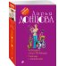 Дополнительное изображение книги «Лебединое озеро Ихтиандра. Самовар с шампанским»