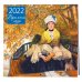 Дополнительное изображение книги «Времена года. Календарь настенный на 2022 год»