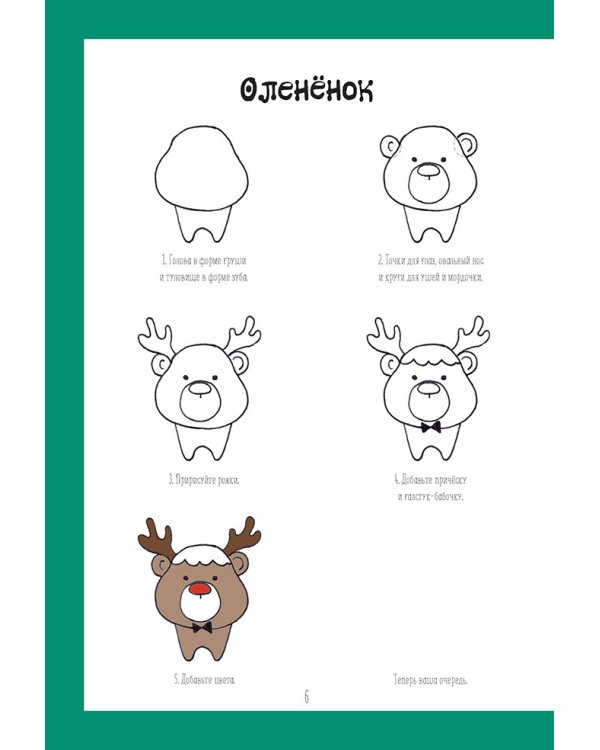 Каракули с единорогами (сиреневая)