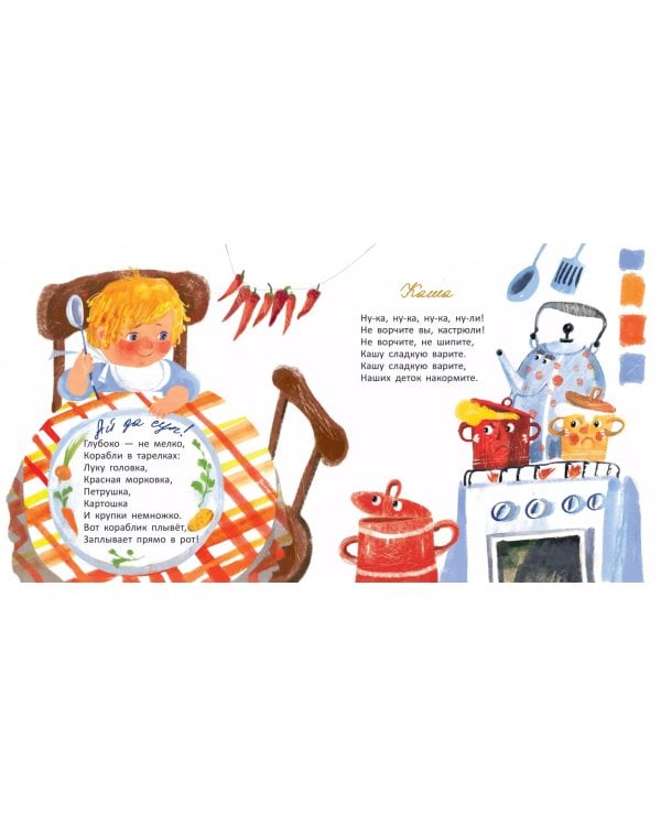 Сказка о бумажном самолете