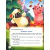 Подарок от Деда Мороза. Новогодние сказки, стихи и загадки