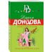 Сбылась мечта бегемота