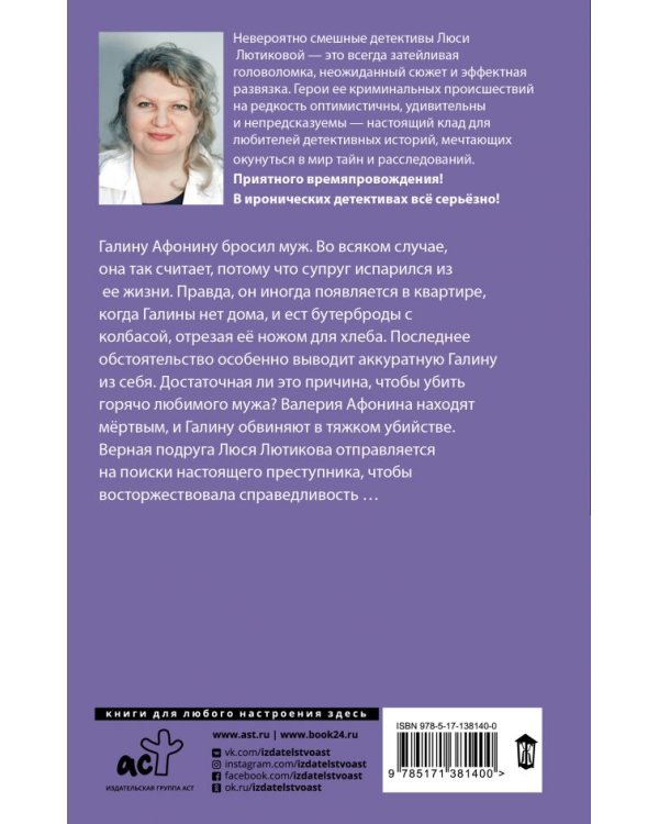 Прошла любовь, завяли помидоры