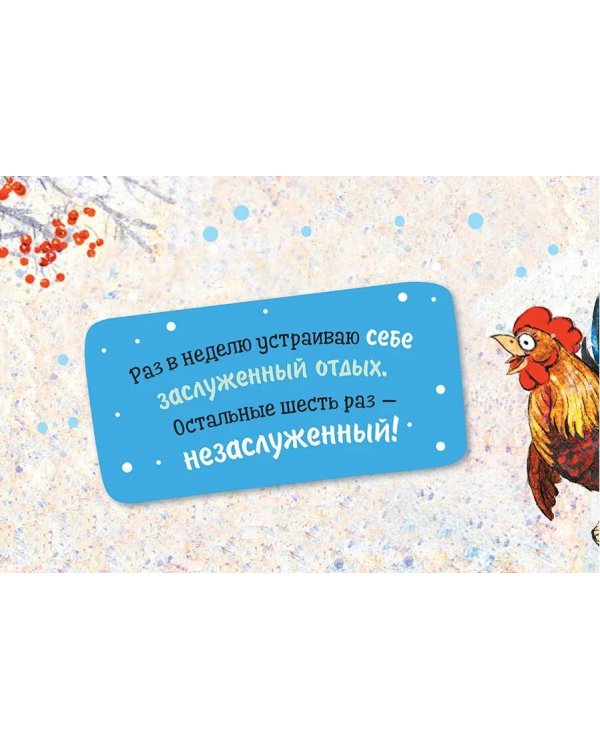 Планер с синими котами Р.Зенюк (кот на завалинке)