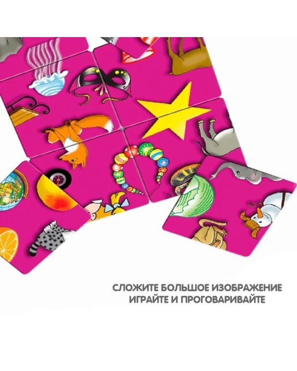 Логомозаика. Звуки [З], [З'] и [С], [С']