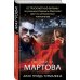 Алая гроздь турмалина