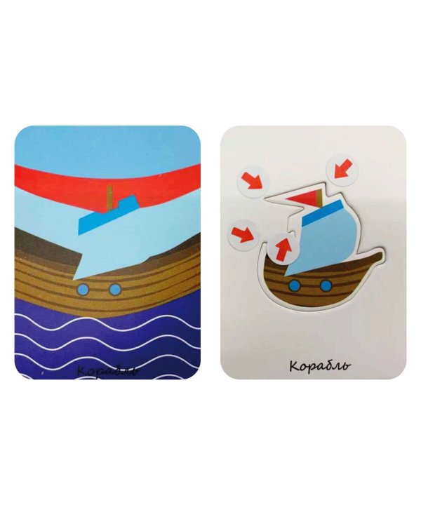 Дополнительное изображение книги «Настольная игра. Ну, кто же я? 2»