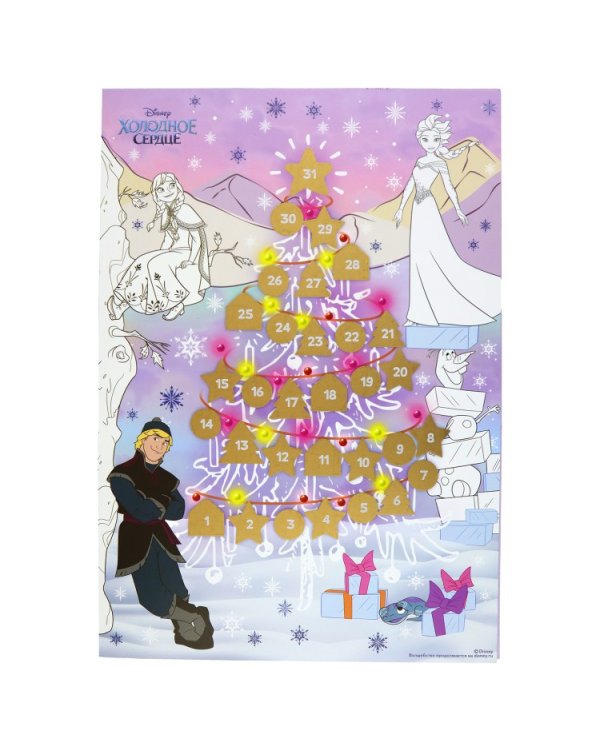 Адвент-календарь "Disney. Холодное сердце", с раскраской (дизайн 2)