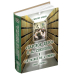 Царское дело Н.А.Соколова и "LE PRINCE DE LOMBRE(комплект в 2-х томах)