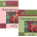 Дополнительное изображение книги «Литература. Учебник. 6 класс (количество томов: 2)»
