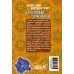 Строптивая красавица