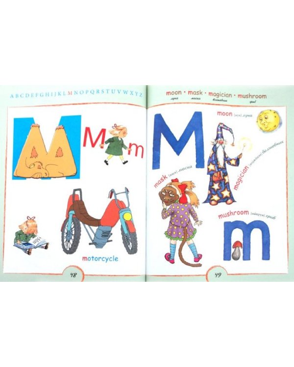 Дополнительное изображение книги «Английский с нуля»