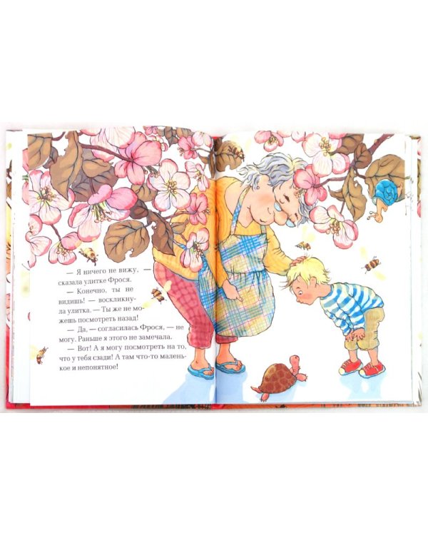 Про улитку и черепаху