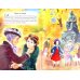 Дедушкина смородина. Книга рассказов