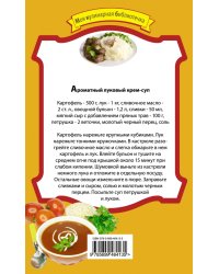 Вкусные и полезные блюда после праздника
