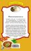Вкусные и полезные блюда после праздника