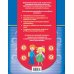 Дополнительное изображение книги «Альбом достижений ученика. 1-4 классы»