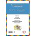 Бочонок собачонок. Лучшие стихи