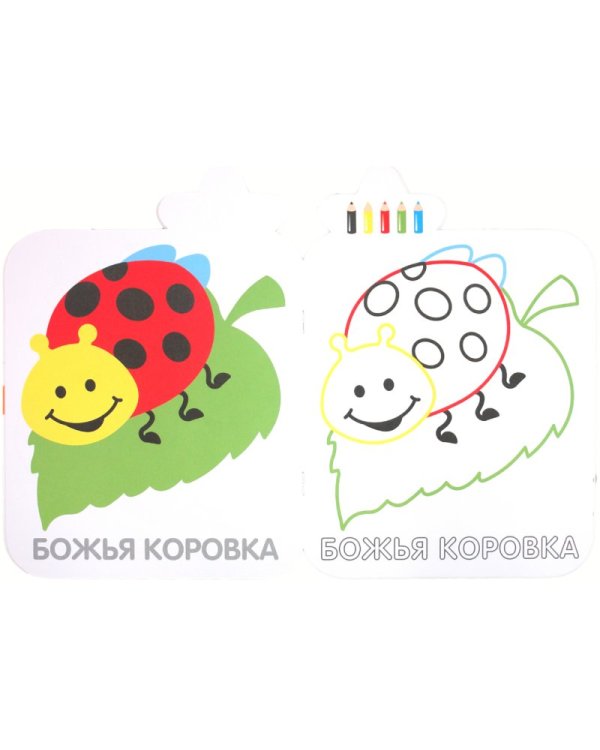 Дополнительное изображение книги «Птичка. Раскраски»
