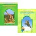 Окружающий мир. 3 класс. Учебник. ФГОС (количество томов: 2)