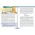 Литература. 6 класс. Учебник. В 2-х частях. Часть 1