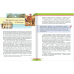 Инновационная школа. 6 класс Литература. 6 класс. Учебник. В 2-х частях. Часть 2