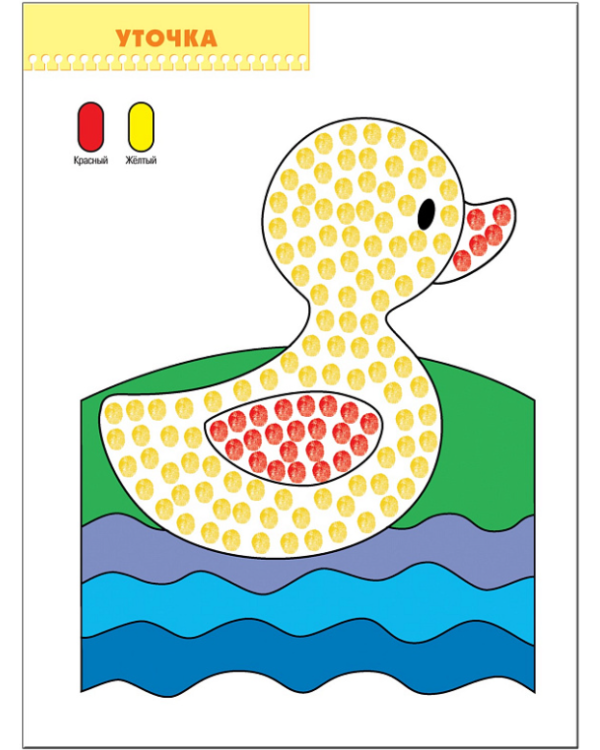 Рисуем пальчиками