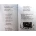 Соловьиное эхо: Повесть Н.П. Суховой о жизни и творчестве А.А. Фета и избранные стихотворения поэта