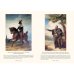 Военная галерея 1812 года