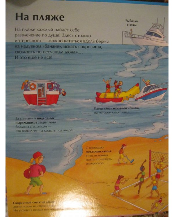 Страны и народы