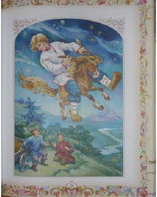 Конек-Горбунок