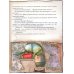 Дополнительное изображение книги «Серёжик»