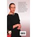 Дополнительное изображение книги «Оборванные нити. Том 3»