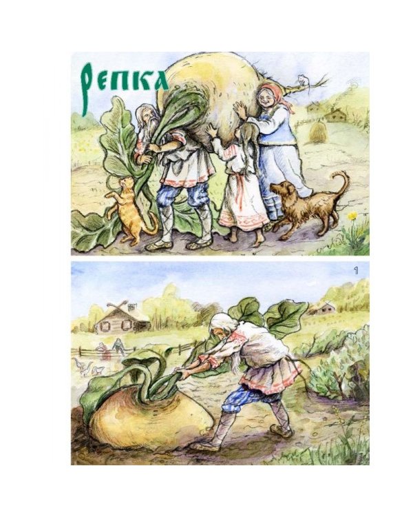 Колобок. Три медведя. Репка. Книжка своими руками