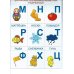 Дополнительное изображение книги «Занимательная Азбука. Разрезные дидактические карточки с картинками»