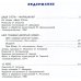Сказки - мультфильмы Сергея Михалкова